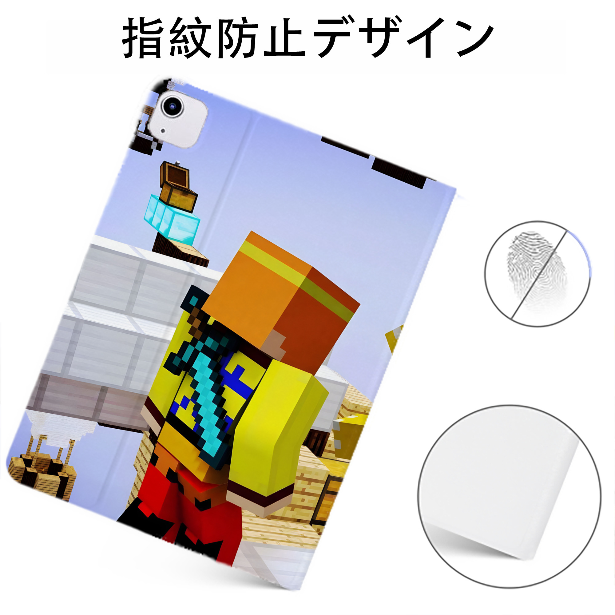 （画像用） マインクラフト ブロックの世界 Minecraft MC Block world IPadケース ペンホルダー付き ブックスタイルデザイン